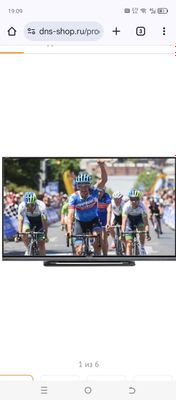 Телевизор Sharp 46 дюймов