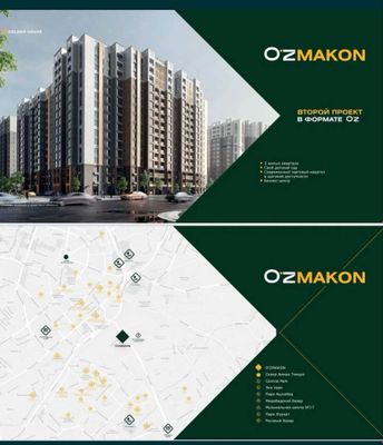 Продается 2/10/16 квартира в ЖК OzMakon. Golden House