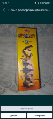 Jenga настольная игра