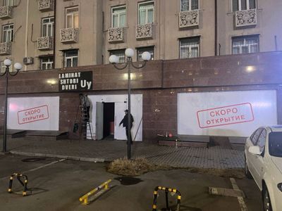 Нежилое помешения 1-Линия Ор: Паркентский Макро 675 кв.м