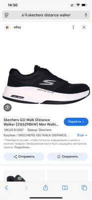 Skechers go walk distance 100% orginal