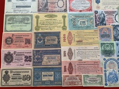Коллекция Царских и Советских Бонн 100 штук 2 часть