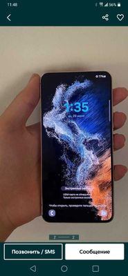 Samsung s22 qora va binafsha