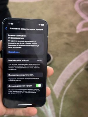 iPhone 13 mini