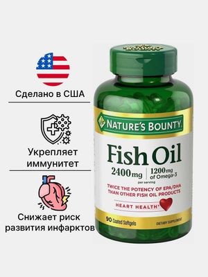 Fish oil 2400 Рыбий жир 2400