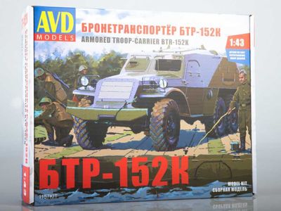 Сборная модель бронетранспортёр БТР-152К в масштабе 1:43 / AVD models