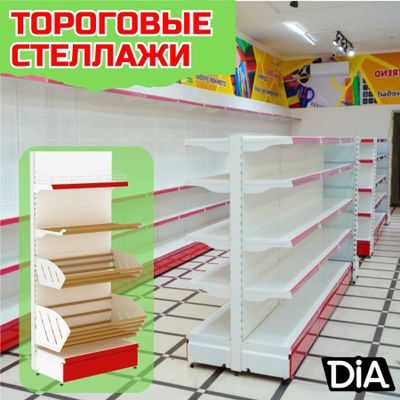 Стеллаж металлический сборный, konstruktiv metall stellajlar
