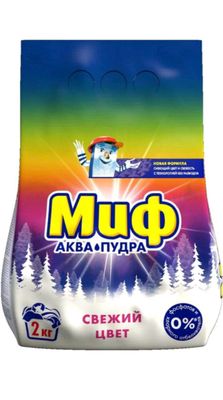 Ariel,Persil,Tide,Mif,Parashok