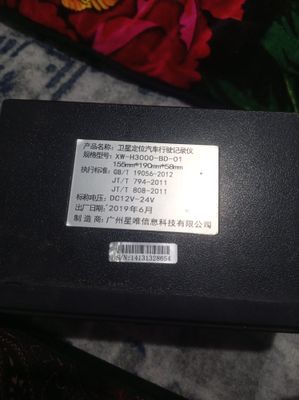 Moshinaning GPS registratorda