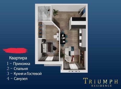 АКТУАЛЬНО для инвестиции TRIUMPH 2-ком 43м2 9 ЭТАЖ КОРОБКА Дубовый ор