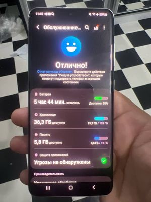 Самсунг s20 12/128