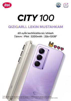 Itel City 100  4/128