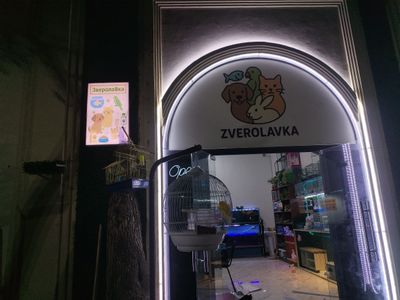 Продаю готовы бизнес зоомагазин