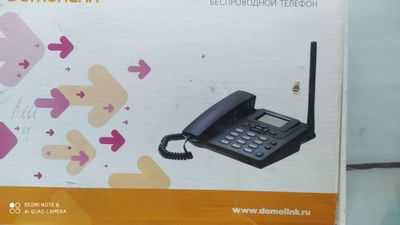 Продается Домашний Телефон