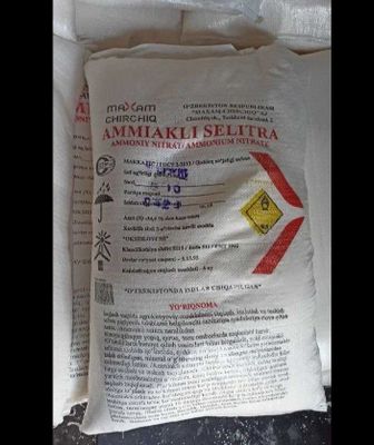 селитра аммиачная