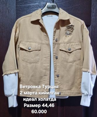 Женские одежды в отличном состоянии