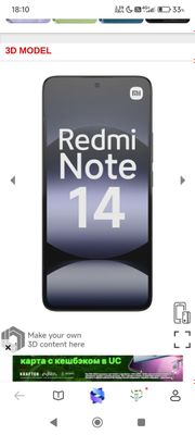 Redmi note 14