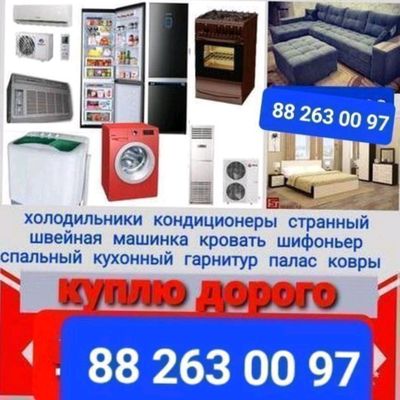 eski tuski mebil bitavoy