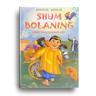 Shum bolaning yangi sarguzashtlri.