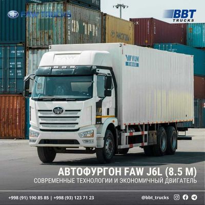 FAW Автофургон J6L 8.5м Сотувда !!!