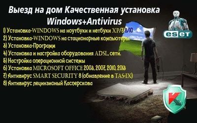 Установка Windows программ для дизайнеров, художников, оформителей