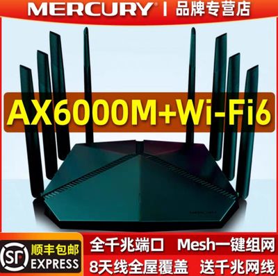 Wifi router merkuriy