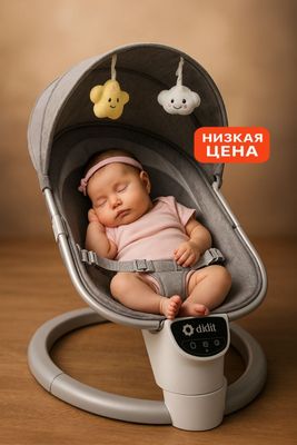 Электронная качалка Didit с музыкой и москитной сеткой