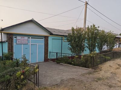 Уй сотилади, 28 сотук