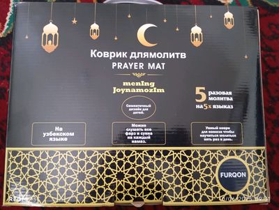 Oʻzbekcha aqlli joynamoz