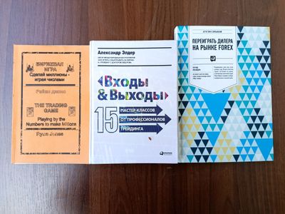 "Treyding bo'yicha eksklyuziv kitob: bozordan daromad olish sirlari