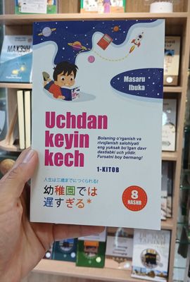 "UCHDAN KEYIN KECH" Bolajonlar tarbiyasi uchun ajoyib kitob