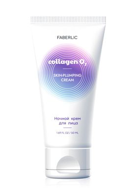 Ночной крем Skin-Plumping Cream