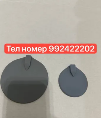 Зинда тапочка Электрофоез тапочка зинда насадка зинда аксессуарлари