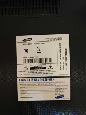 Телевизор samsung 40 дюйм