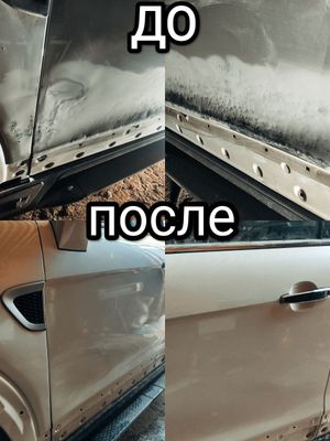 Кузовной ремонт качество и гарантии