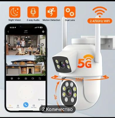 Уличная WIFI камера + ночная съемка