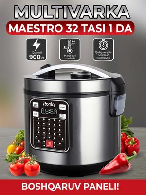 Мультиварка Roniq Maestro 32 в 1