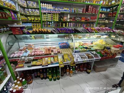 Ветерина халаделник