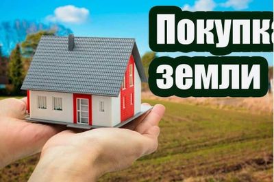 Продаётся земля 124 соток Урикзор базар 1 линия под любой бизнес