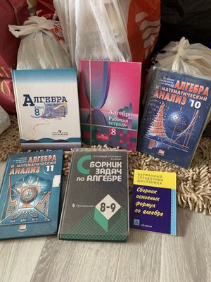 Продам книги разные