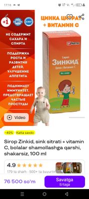 vitamin tomchi 55 ming