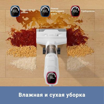 Моющий пылесос вертикальный Dreame Trouver K10 белый