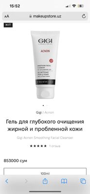 Продается  маска от компании gigi почти полный