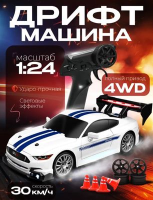 Ford Mustang GT500 Pultli Avtomobili