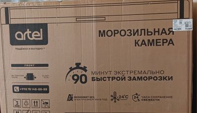Продается Морозильная камера Артель.