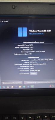 Lenovo ThinkPad цена договорная