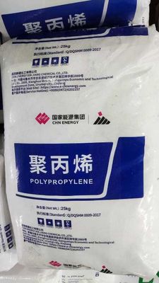 ОПТОМ,Полипропилен гранула,Polipropilen granula,Polypropylene PP S1003