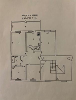 Продаётся 4-комнатная квартира в Сергели 8