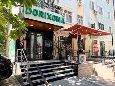 ПРОДАЕТСЯ! Нежилое помещение АПТЕКА-55 м2 на Новза, Буньедкор стадион