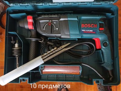 перфоратор